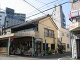 入谷の米店、金沢米店。05.04.05.